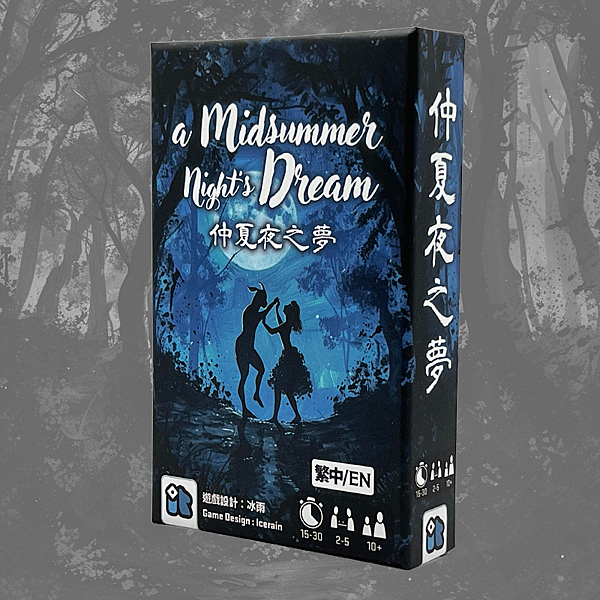 仲夏夜之夢 A Midsummer Night's Drea