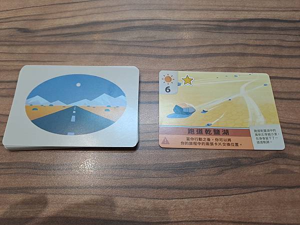 死亡谷 Death Valley 錢包系列桌遊 繁體中文版 死亡谷 Death Valley 錢包系列桌遊 繁體中文版