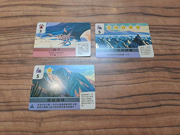 死亡谷 Death Valley 錢包系列桌遊 繁體中文版 死亡谷 Death Valley 錢包系列桌遊 繁體中文版