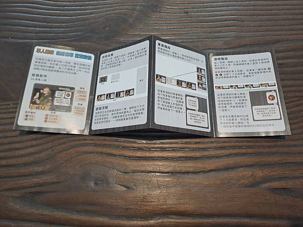 惡獅鷲旅館 Ugly Gryphon Inn 錢包系列桌遊 