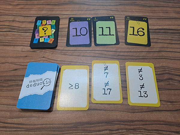 終極解碼 DEDUCTIO 繁體中文版 開箱及規則介紹 高雄