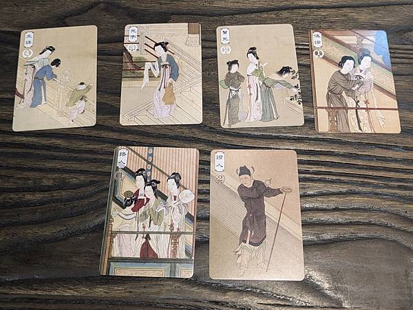 漢宮春曉 繁體中文版 開箱及規則介紹 高雄龐奇桌遊 星空多媒