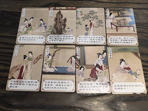 漢宮春曉 繁體中文版 開箱及規則介紹 高雄龐奇桌遊 星空多媒