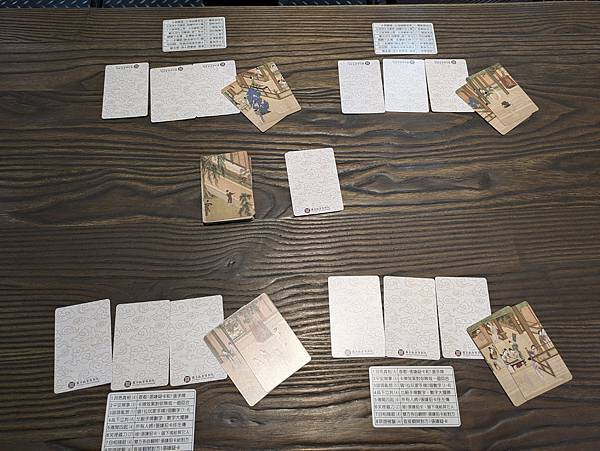 漢宮春曉 繁體中文版 開箱及規則介紹 高雄龐奇桌遊 星空多媒