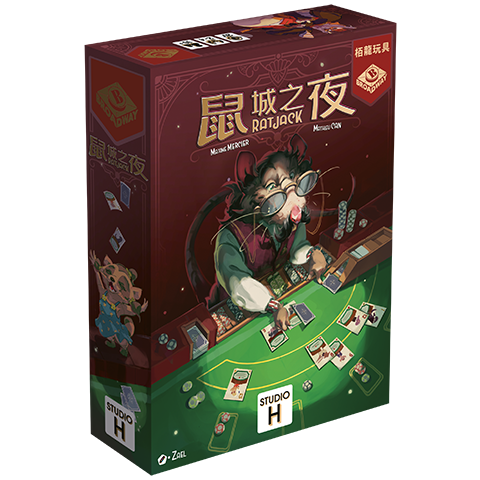 鼠城之夜 ratjack 繁體中文版 開箱及規則介紹 高雄龐
