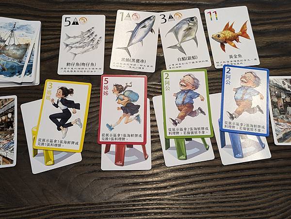 海鮮大驚奇 繁體中文版 開箱及規則介紹 高雄龐奇桌遊 星空多