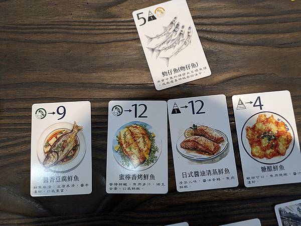 海鮮大驚奇 繁體中文版 開箱及規則介紹 高雄龐奇桌遊 星空多