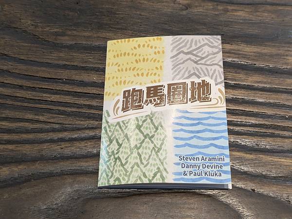 跑馬圈地 Circle the Wagons 錢包系列桌遊 