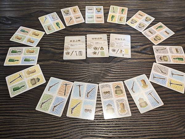 跑馬圈地 Circle the Wagons 錢包系列桌遊 