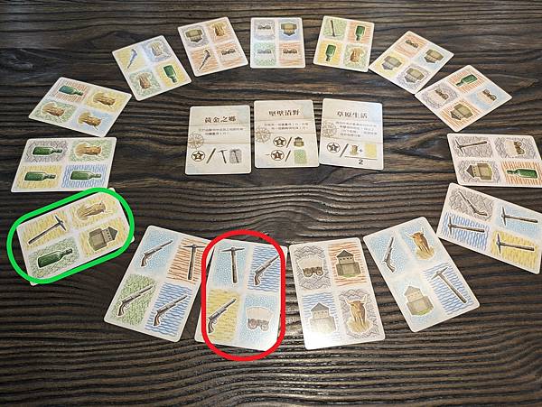 PXL_20250221_082251632 - 複製