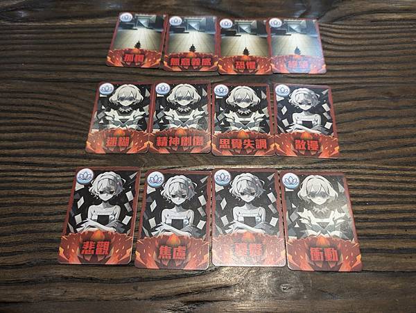 玩一世人 繁體中文版 開箱及規則介紹 by 高雄龐奇桌遊 阿