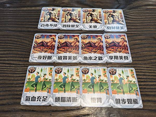 玩一世人 繁體中文版 開箱及規則介紹 by 高雄龐奇桌遊 阿