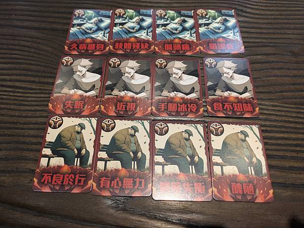 玩一世人 繁體中文版 開箱及規則介紹 by 高雄龐奇桌遊 阿