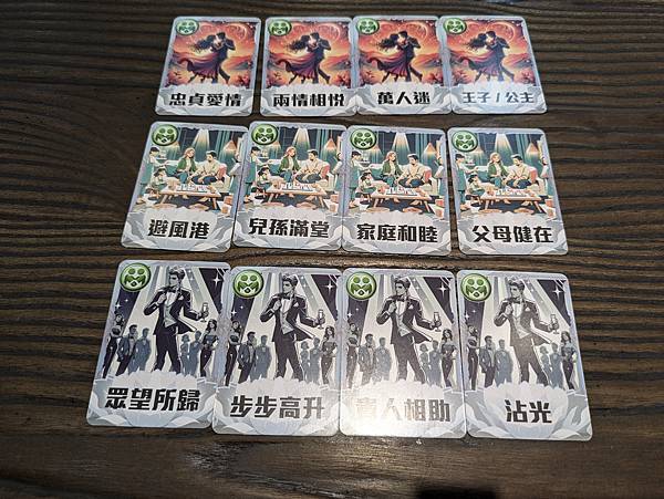 玩一世人 繁體中文版 開箱及規則介紹 by 高雄龐奇桌遊 阿