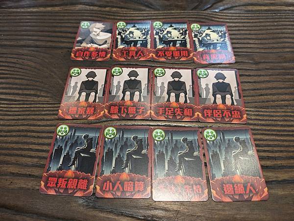 玩一世人 繁體中文版 開箱及規則介紹 by 高雄龐奇桌遊 阿