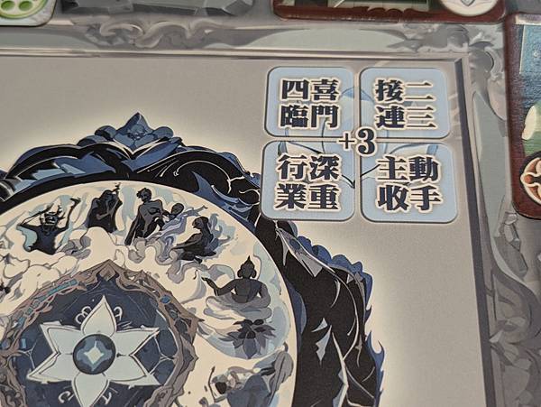 玩一世人 繁體中文版 開箱及規則介紹 by 高雄龐奇桌遊 阿