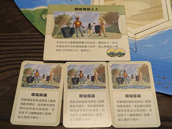 卡坦島：永續能源 CATAN ENERGIES 繁體中文版 