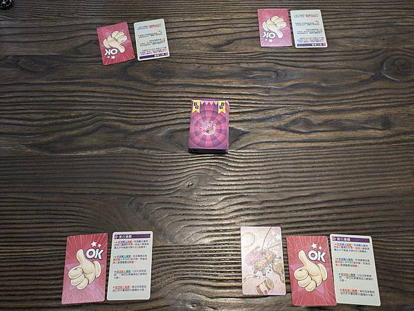 皮納塔派對 Blind Business 繁體中文版 開箱及