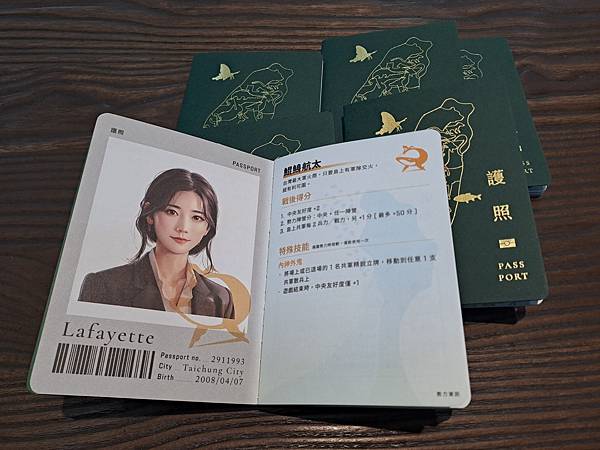 2045 戰爭桌遊 繁體中文版 開箱及規則介紹 by 高雄龐