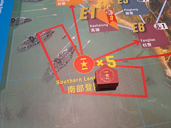 2045 戰爭桌遊 繁體中文版 開箱及規則介紹 by 高雄龐