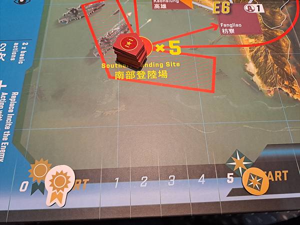 2045 戰爭桌遊 繁體中文版 開箱及規則介紹 by 高雄龐