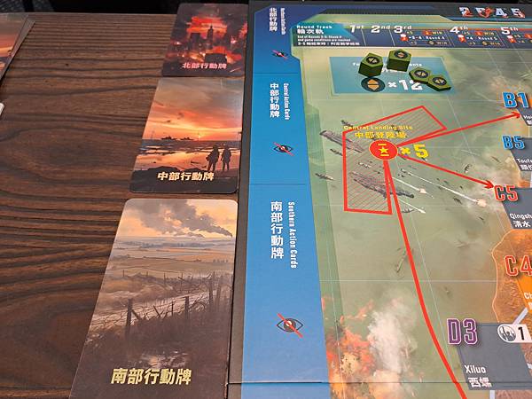 2045 戰爭桌遊 繁體中文版 開箱及規則介紹 by 高雄龐