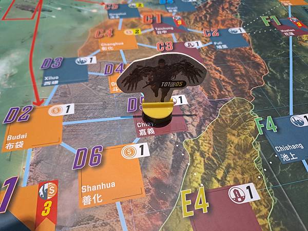 2045 戰爭桌遊 繁體中文版 開箱及規則介紹 by 高雄龐