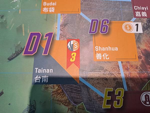 2045 戰爭桌遊 繁體中文版 開箱及規則介紹 by 高雄龐