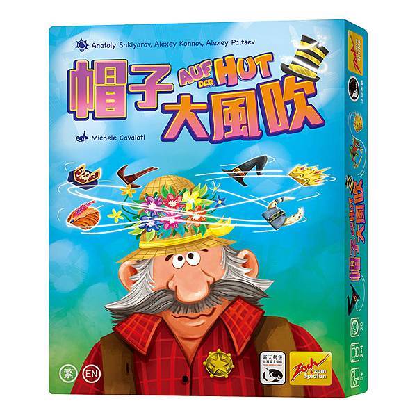 帽子大風吹 AUF DER HUT 繁體中文版 開箱及規則介 帽子大風吹 AUF DER HUT 繁體中文版 開箱及規則介
