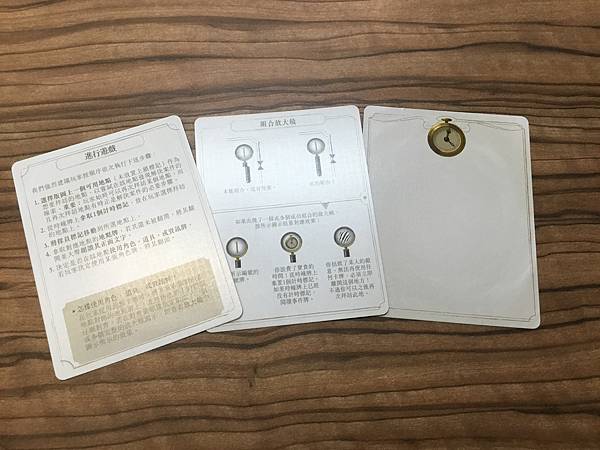 貝克街動物偵探團 animal of baker stree