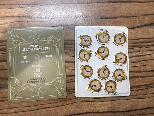 貝克街動物偵探團 animal of baker stree