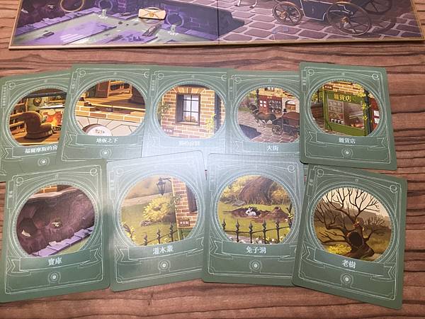 貝克街動物偵探團 animal of baker stree