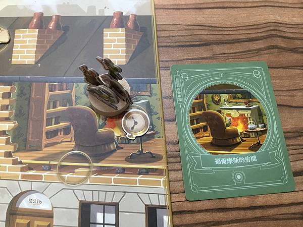 貝克街動物偵探團 animal of baker stree