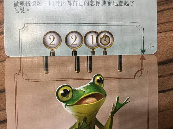 貝克街動物偵探團 animal of baker stree