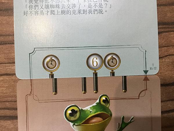 貝克街動物偵探團 animal of baker stree