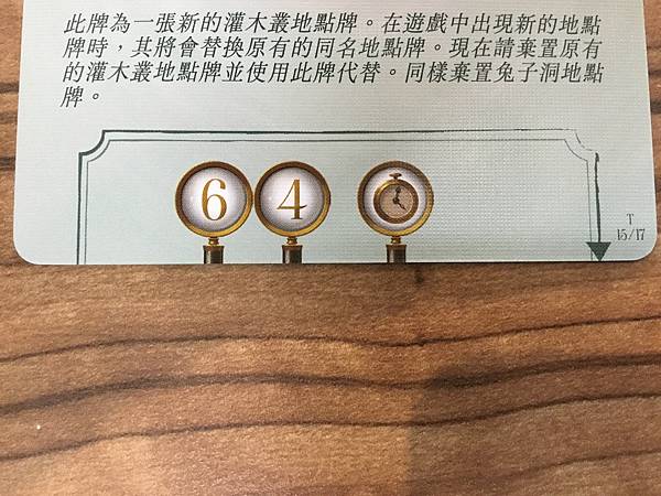 貝克街動物偵探團 animal of baker stree