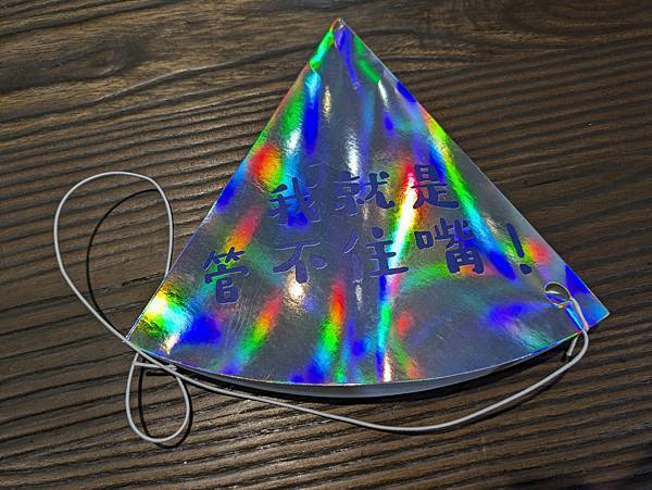 超量線索 Too Much Info 繁體中文版 開箱及規則