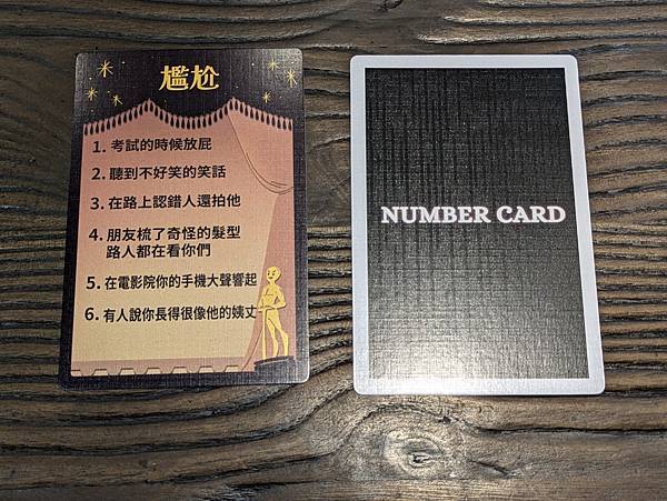 戲精奧斯卡 DRAMA OSCAR 繁體中文版 開箱及規則介 戲精奧斯卡 DRAMA OSCAR 繁體中文版 開箱及規則介