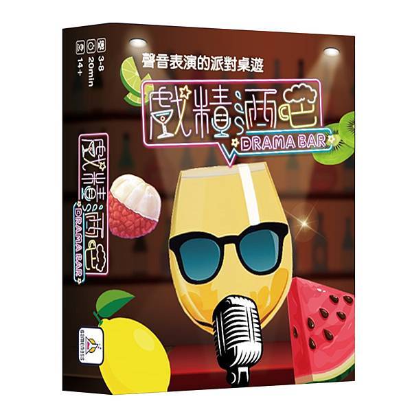 戲精酒吧 DRAMA BAR 繁體中文版 開箱及規則介紹 高