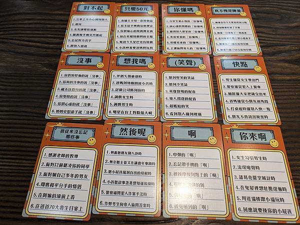 戲精酒吧 DRAMA BAR 繁體中文版 開箱及規則介紹 高