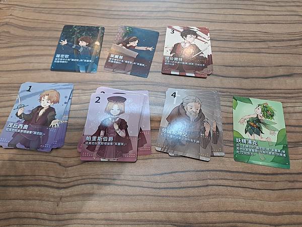 羅密歐與茱麗葉 繁體中文版 開箱及規則介紹 by 高雄龐奇桌