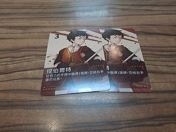 羅密歐與茱麗葉 繁體中文版 開箱及規則介紹 by 高雄龐奇桌