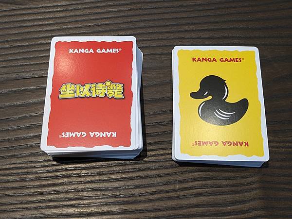 坐以待斃 (射鴨子) Sitting Ducks 繁體中文版