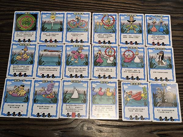 坐以待斃 (射鴨子) Sitting Ducks 繁體中文版