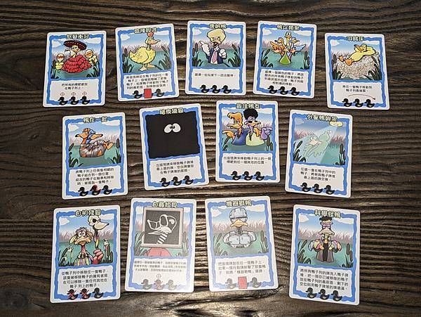 坐以待斃 (射鴨子) Sitting Ducks 繁體中文版