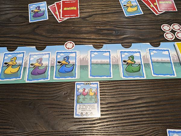 坐以待斃 (射鴨子) Sitting Ducks 繁體中文版