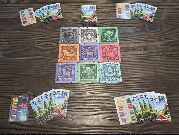 石來運轉 Shifting Stones 繁體中文版 開箱及