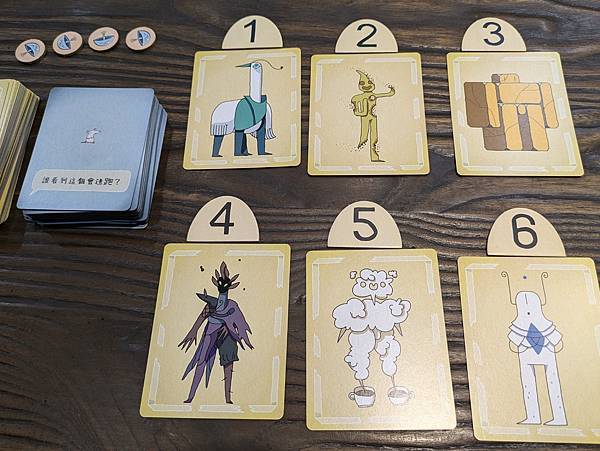 怪奇候選人 Whoforwat 繁體中文版 開箱及規則介紹 怪奇候選人 Whoforwat 繁體中文版 開箱及規則介紹