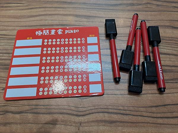 極簡畫家 Pikto 繁體中文版 開箱及規則介紹 by 高雄