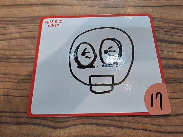 極簡畫家 Pikto 繁體中文版 開箱及規則介紹 by 高雄